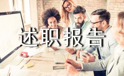 制定篮球交流计划以促进个人技能发展的方法_0