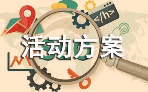 哪里可以找到适合篮球运动员的放松方法?_0
